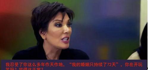 徐申东吃瓜群众,吃瓜群众的狂欢盛宴