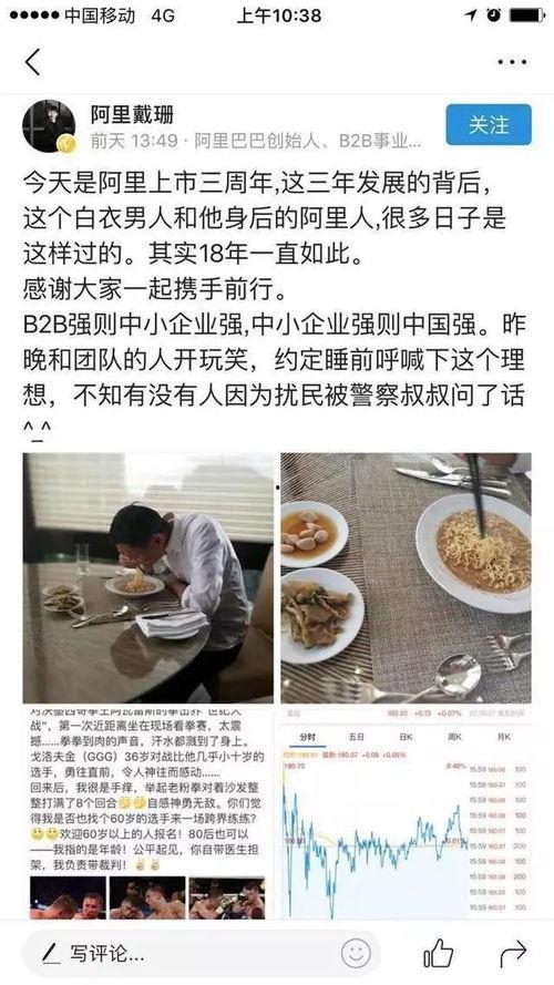 和吃瓜群众讨论的话,揭秘娱乐圈背后的真相与八卦