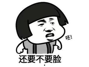 吃瓜群众老姐最新视频,笑料百出,趣味横生