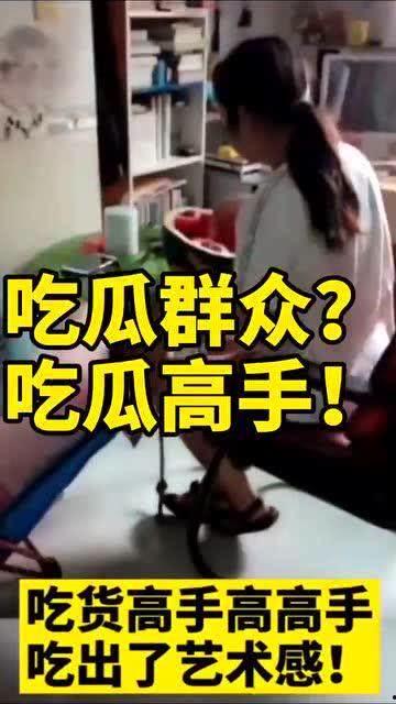 王者吃瓜群众是s几,揭秘S级神秘身份之谜