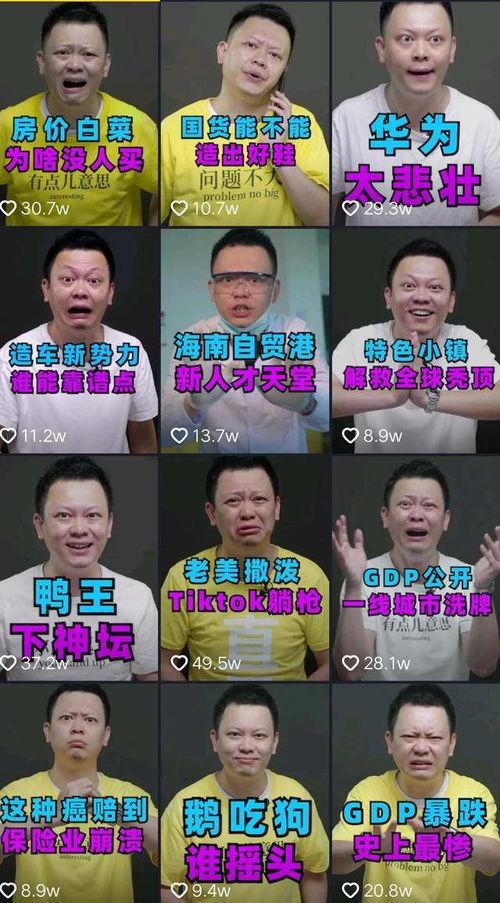 吃瓜群众说财经,吃瓜群众视角下的财经风云录