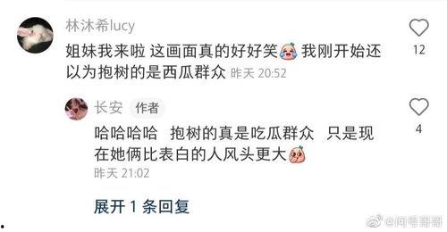 吃瓜群众到底有多强,网络时代的舆论力量