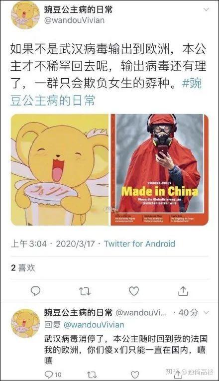 信阳吃瓜群众事件始末,一场网络舆论的风暴与反思