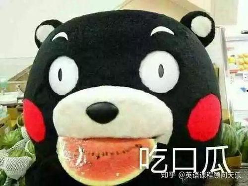 吃瓜群众的英语怎么表达,Exploring the English Expression of 'Eating Watermelons: A Glimpse into the Language of the Onlookers