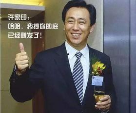 吃瓜群众范德彪最新消息,吃瓜群众揭秘娱乐圈惊天秘密！