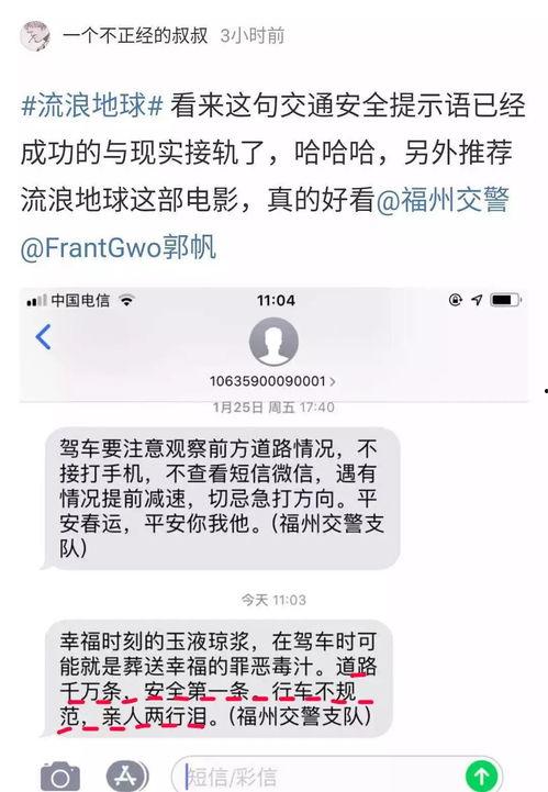 吃瓜群众恶心标语大全,吃瓜群众恶心标语大全背后的文化现象
