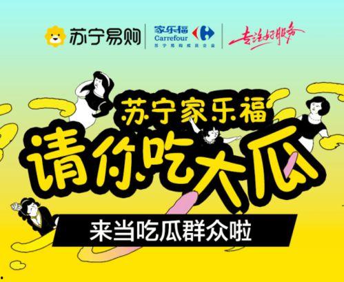 吃瓜群众专享昵称大全最新,趣味横生的网络社交新潮流