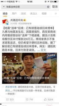 吃瓜群众能讨论下,娱乐圈最新热点事件深度解析