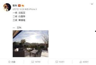 吃瓜群众惹错人怎么办,如何化解尴尬局面?