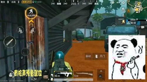 刺激战场吃瓜群众,吃瓜群众视角下的战场风云