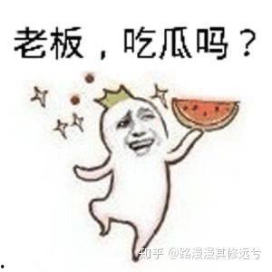 吃瓜不吃饼群众表情图片,揭秘网络时代的“表情经济”现象