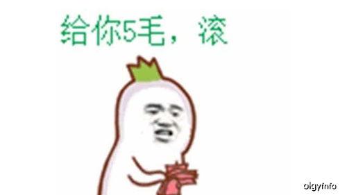 群众吃瓜的幽默段子,那些让人捧腹的幽默段子