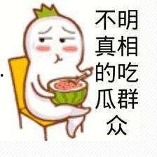 怎么改变吃瓜群众的心态,转变“吃瓜群众”心态的秘诀