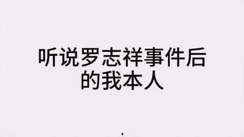 怎么改变吃瓜群众的心态,转变“吃瓜群众”心态的秘诀
