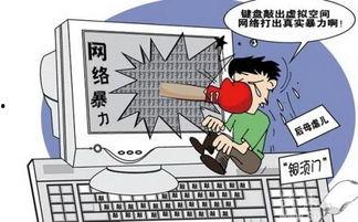 吃瓜群众和网络暴力,网络时代的双重现象解析