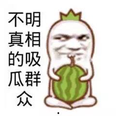 吃瓜群众图片大全大图真实,图鉴中的真实生活百态