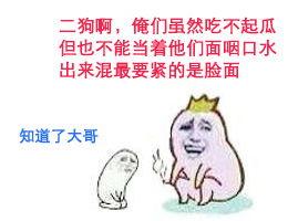 吃瓜群众住院是真的吗,吃瓜群众住院传闻真相揭秘