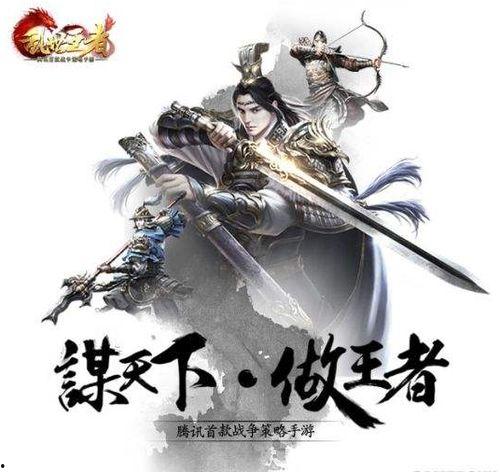 乱世王者吃瓜群众头像,吃瓜群众头像背后的风云变幻