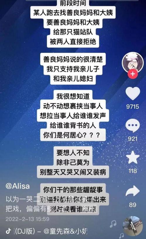 吃瓜群众换招牌怎么办,揭秘背后故事与影响