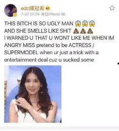 一位前排吃瓜群众是谁,他是谁?背后的故事与影响