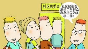 一位前排吃瓜群众是谁,他是谁?背后的故事与影响