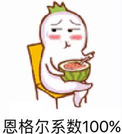 发怒吃瓜群众害羞视频,发怒吃瓜群众意外曝光,害羞视频引发热议