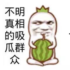 吃瓜群众不答题怎么办,应对“吃瓜群众”不答题的巧妙策略解析