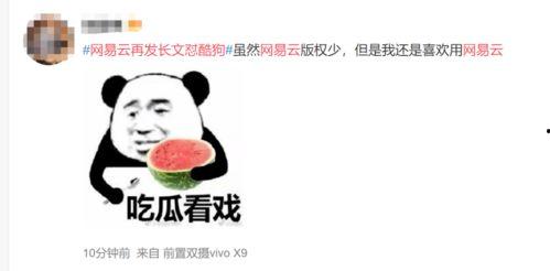 怎么怼吃瓜群众,如何应对吃瓜群众的犀利提问