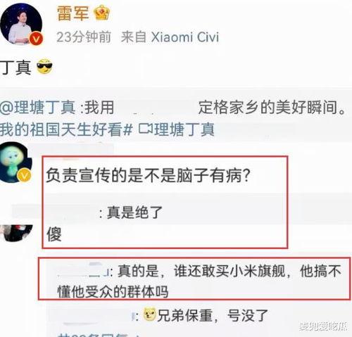一下翻白眼吃瓜群众,揭秘网络时代的围观心态