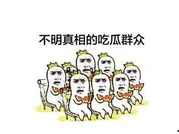 美国吃瓜群众智商,智商高低如何影响他们的观点与行为?