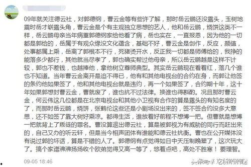 怎样证明吃瓜群众