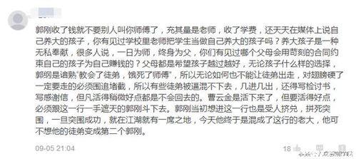 怎样证明吃瓜群众