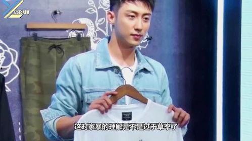 吃瓜群众王雨馨助理视频