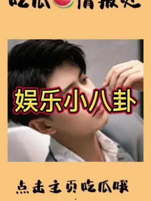 吃瓜网吃瓜群众聚集地,揭秘网络吃瓜群众聚集地的魅力与争议