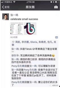 吃瓜群众的天使抖音,揭秘网红背后的天使生活