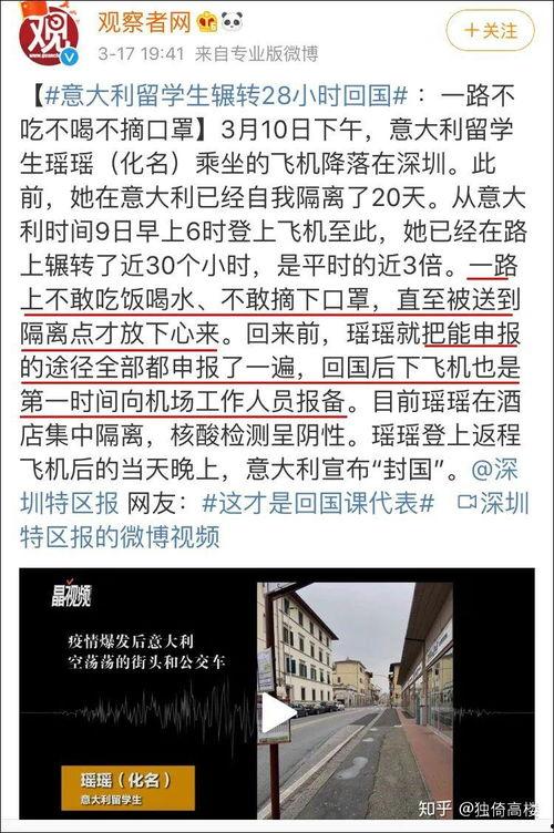 吕梁吃瓜群众事件始末,一场网络舆论的风暴与反思