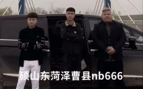 菏泽曹县吃瓜群众,揭秘菏泽曹县民间生活百态