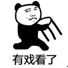 吃瓜群众尬笑抓狂视频,视频引发网友热议