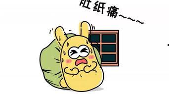 兮瑶吃瓜群众,吃瓜群众的狂欢盛宴