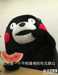 七夕节吃瓜群众,吃瓜群众围观甜蜜爱情盛宴